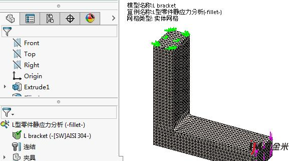 solidworks圆弧槽怎么画